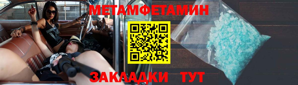 Amphetamine 98% Петропавловск-Камчатский