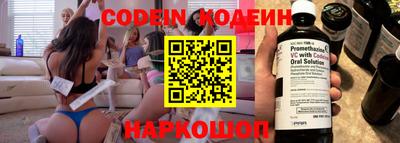 ALPHA PVP Белорецк