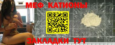 таблы Бердск