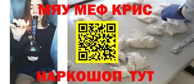 таблы Бердск