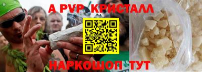 а пвп мука Белореченск