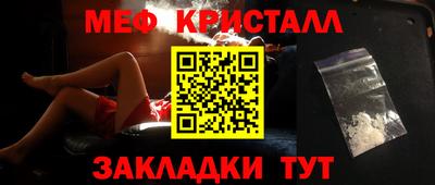 таблы Бердск