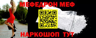 таблы Бердск