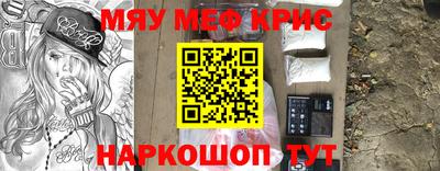 ALPHA PVP Белорецк