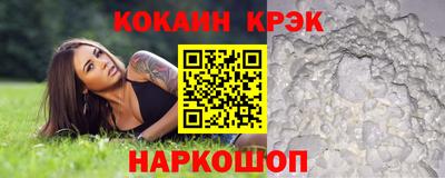 ALPHA PVP Белорецк