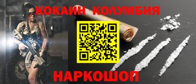 ALPHA PVP Белорецк
