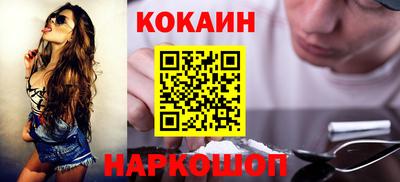 таблы Бердск
