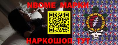 таблы Бердск