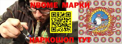 таблы Бердск