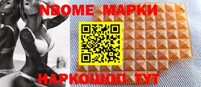 ALPHA PVP Белорецк