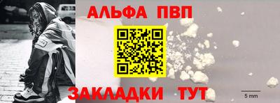 а пвп мука Белореченск
