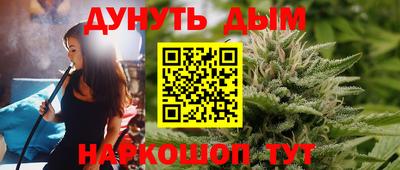 таблы Бердск