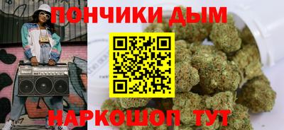 ALPHA PVP Белорецк