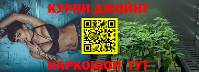 таблы Бердск