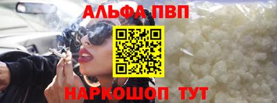 а пвп мука Белореченск