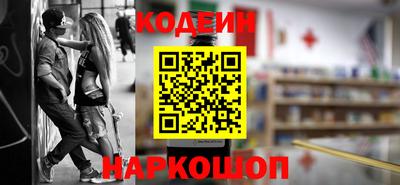 ALPHA PVP Белорецк
