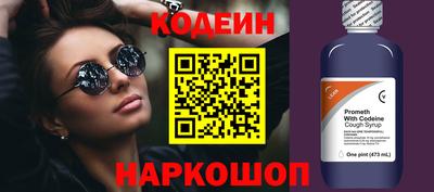 таблы Бердск