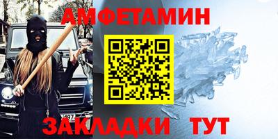 ALPHA PVP Белорецк