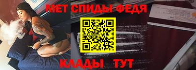 ALPHA PVP Белорецк