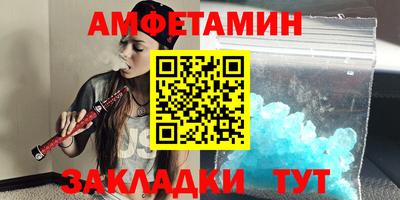 таблы Бердск