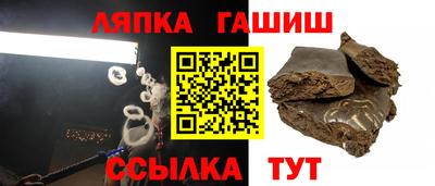 а пвп мука Белореченск