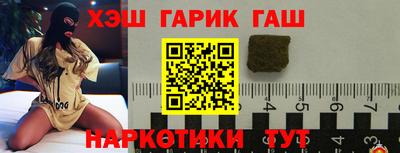 таблы Бердск