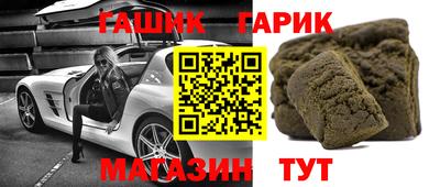 ALPHA PVP Белорецк