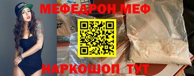 а пвп мука Белореченск