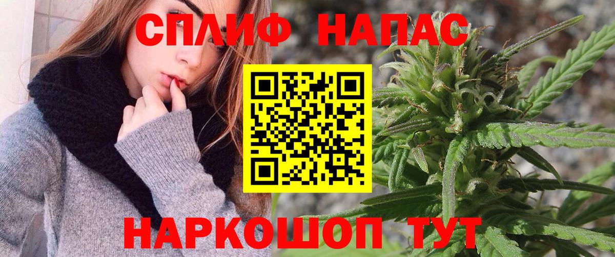 Шишки марихуана Bruce Banner Петропавловск-Камчатский